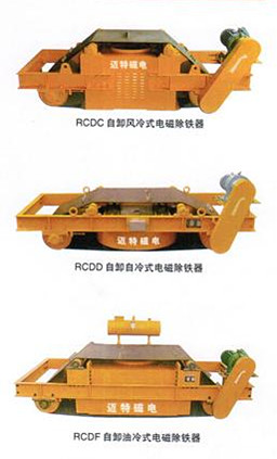 RCDC(D、F)系列自卸式電磁除鐵器